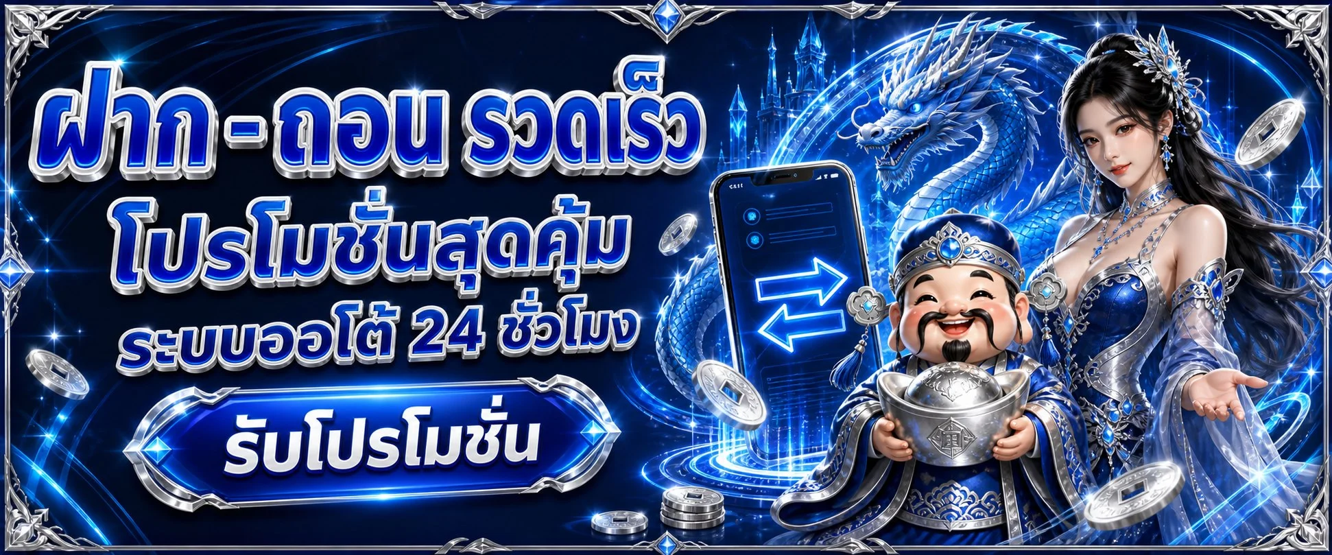 หน้าแรกเว็บ อีซี่432 เว็บหวยออนไลน์ครบวงจร