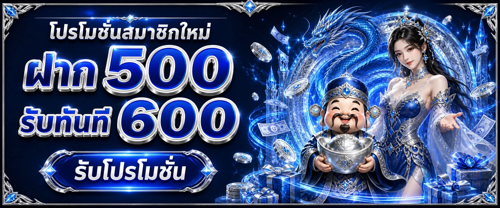 ขั้นตอนสมัครสมาชิกและเข้าสู่ระบบ อีซี่432